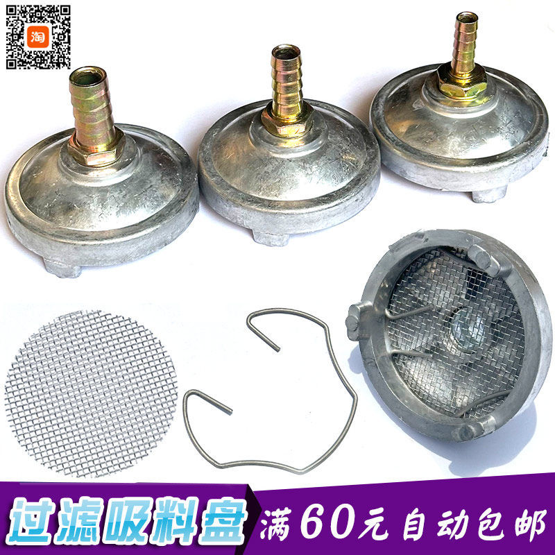 气动隔膜泵油墨泵配件吸墨过滤网铝壳过滤器耐腐蚀油墨管进料吸盘