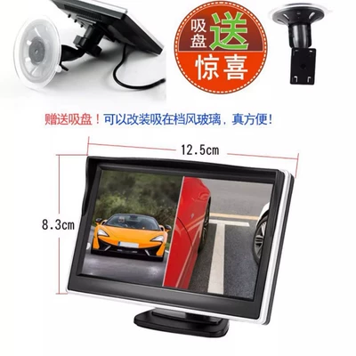5inch Desktop Monitor Reversing Car display