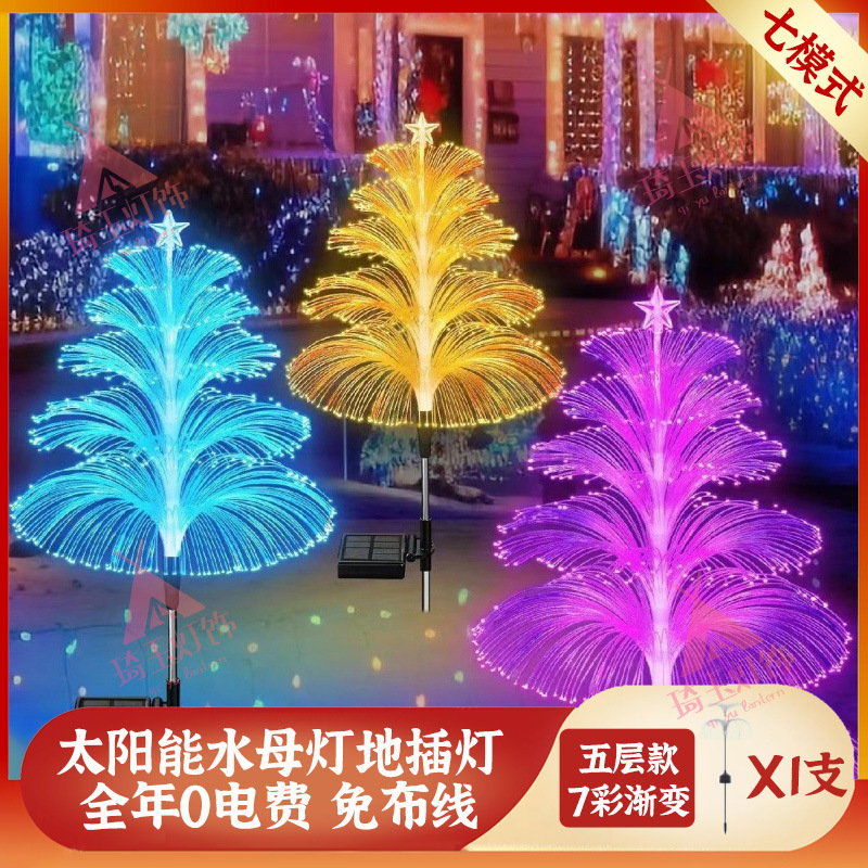 LED ソーラー光ファイバージェリーフィッシュランプカラフルなグラデーション装飾ランプ屋外防水ランプ中庭景観ランプ|undefined