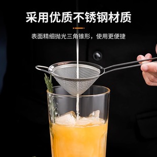 Bar Filter Bartender Cocktail Filter Triangular Filter Spoon Filter Filter Bartending Tool