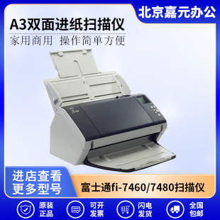 ʿͨfi-7460 7480xA3ɫԄMٸԄpʽ