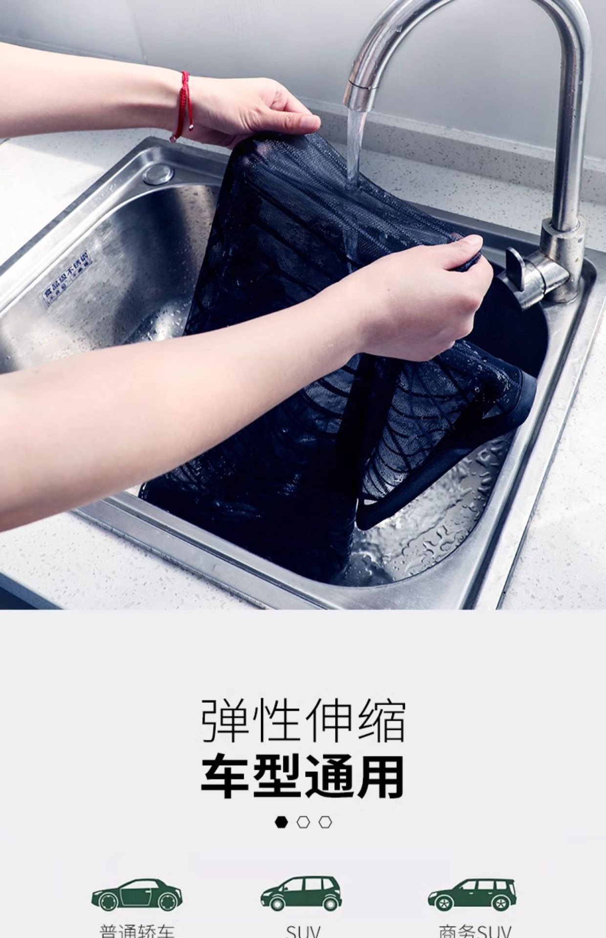 Suitable for Classic Sylphy Insect-Proof Net, Teana, Terra, Qashqai, X-Trail, Car Radiator Protection Net, Insect-Proof Net