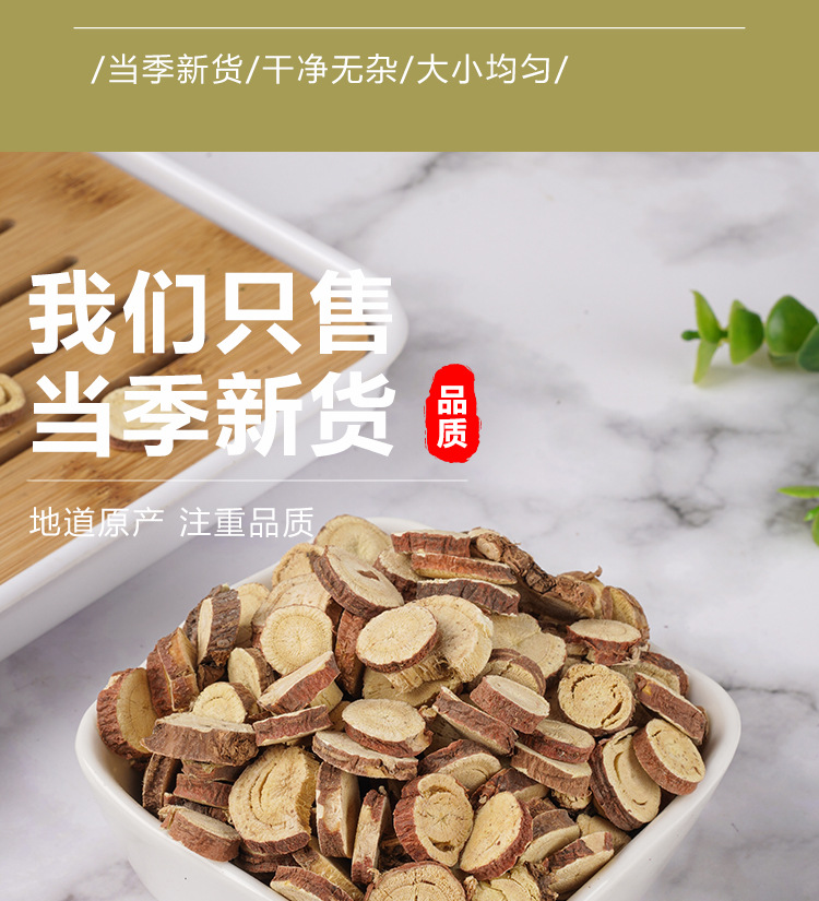 Gan Cao Slices (Glycyrrhiza uralensis) — Dried Licorice Root for Tea & Decoction, 130g Jar in use