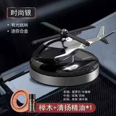 Günəş enerjili helikopter bəzəkləri, fırlanan avtomobil ətri