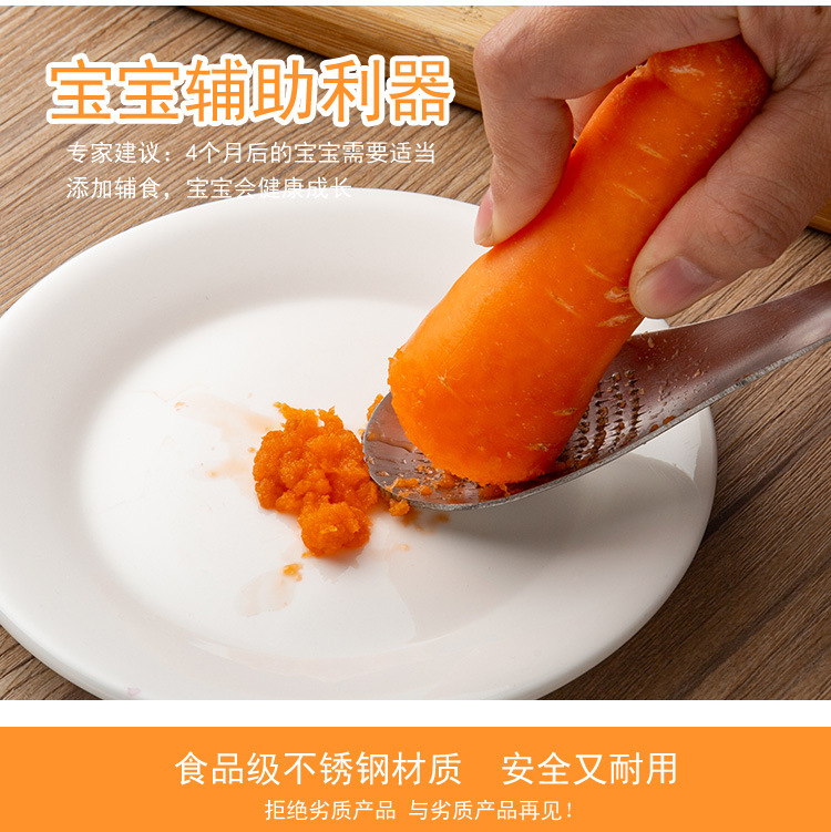 辅食研磨器_02.jpg