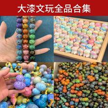 非遗大漆珠散珠批发螺钿镶嵌欧泊大漆猫文玩葫芦手工大漆工艺品