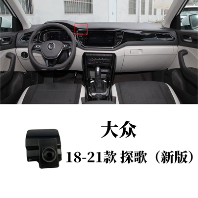 Langyi POLO Golf Sagitar, Car phone holder - 18-21-volkswagen-tange-new-version