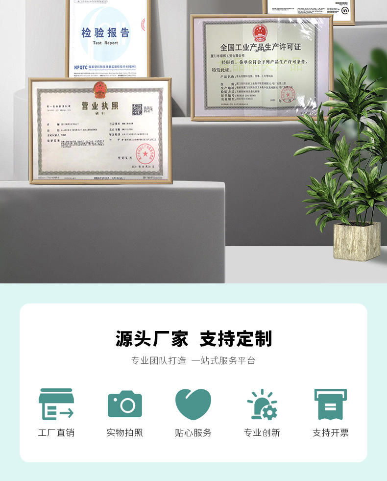 拉链详情页-改_14