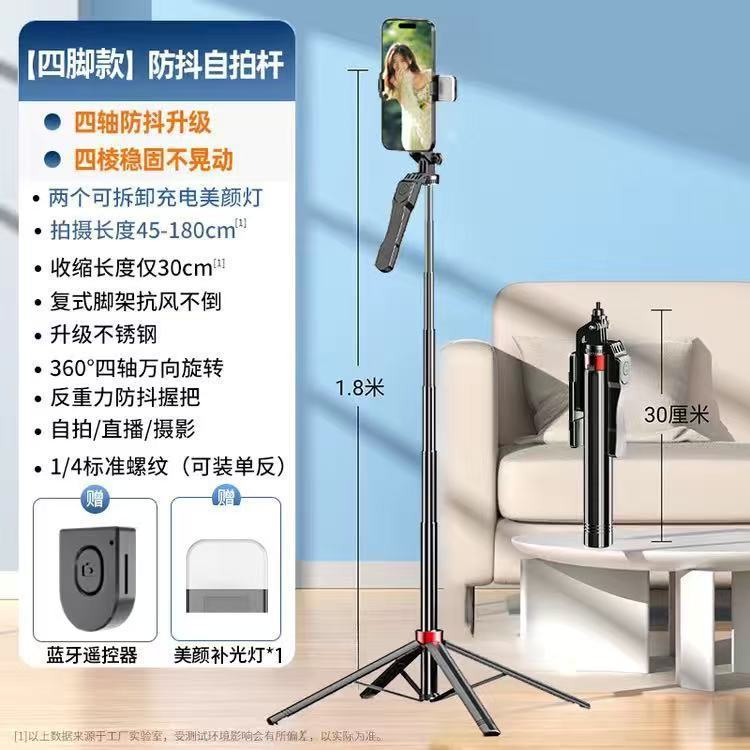 Bluetooth フィルライト自撮り棒携帯電話ラジエーター磁気ワイヤレス充電スタンドライブブロードキャスト屋外格納式ストレージ|undefined