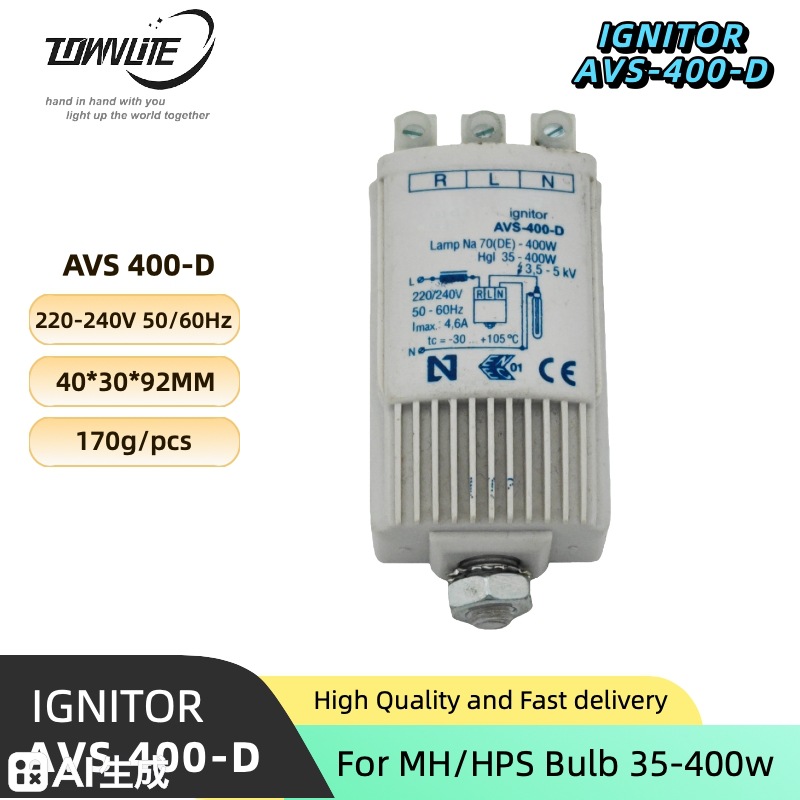 触发器-AVS 400-D-3.jpg