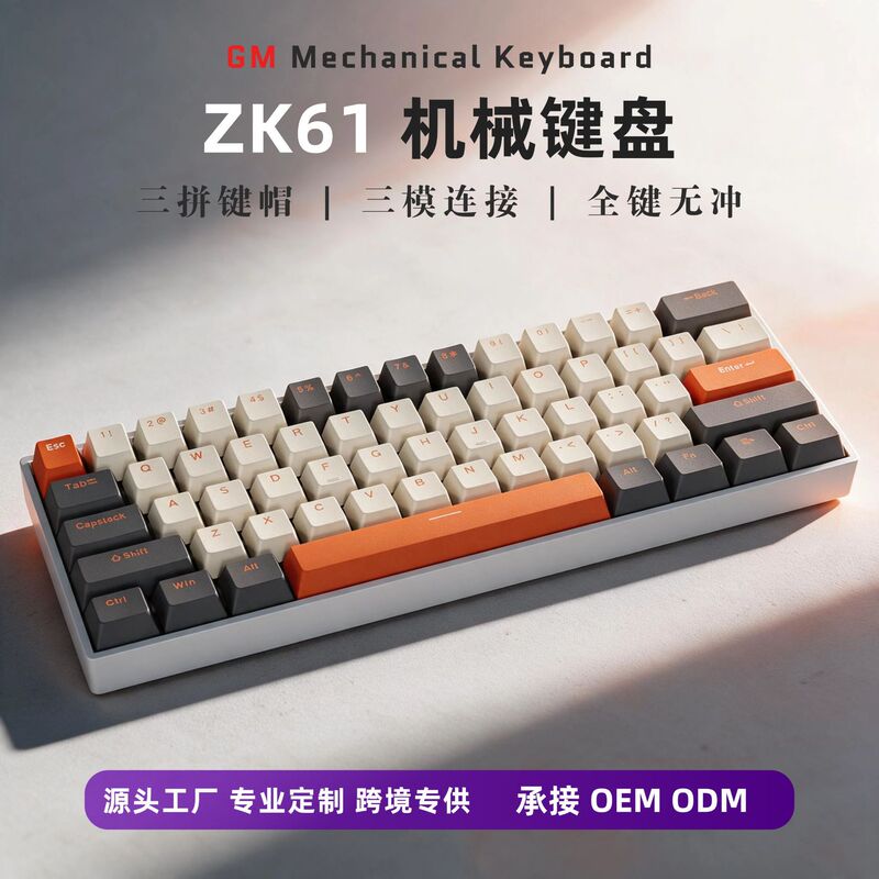 Keysheng Zk61 60% Mechanical Keyboard 61-Key Rgb Illuminated Three-Mode Gaming Mechanical Keyboard for E-Sports and Office Use with Red Switches Keysheng Zk61 60% Mechanical Keyboard 61-Key Rgb Illuminated Three-Mode Gaming Mechanical Keyboard for E-Sports and Office Use with Red Switches
