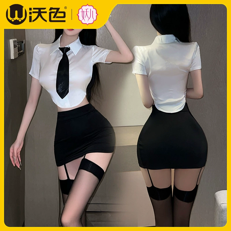 沃色 Underwear, white sexy book cover, set, pijama, skirt, hip-accented