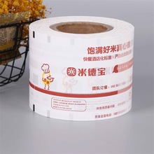 厂家供应淋膜复合包装纸 刀叉干燥剂餐具纸 一次性筷子牛皮纸批发