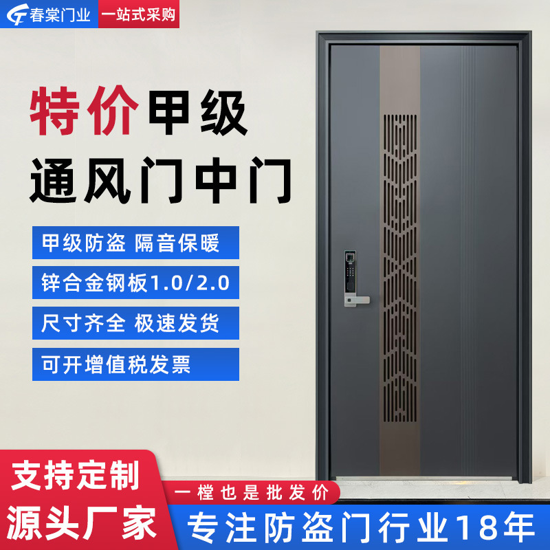 Cast aluminum class A door-in-door flat open ventilation anti-theft door household security door single door mother door door door Cast aluminum class A door-in-door flat open ventilation anti-theft door household security door single door mother door door door