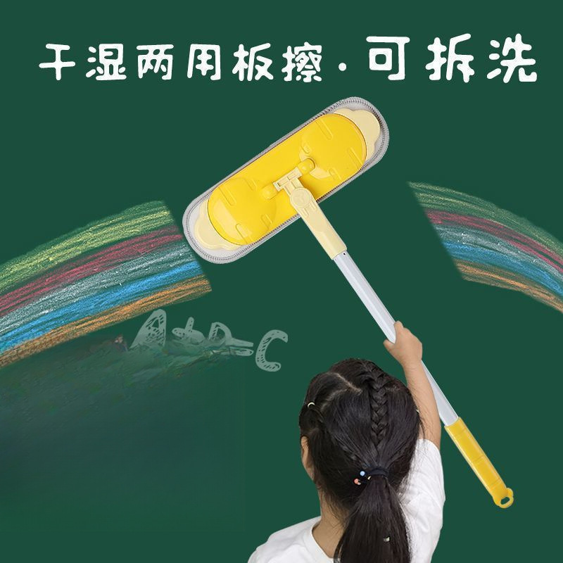 Small mop for cleaning blackboards, children's countertop flat mop, hand-held, lightweight, mini, detachable and washable Small mop for cleaning blackboards, children's countertop flat mop, hand-held, lightweight, mini, detachable and washable