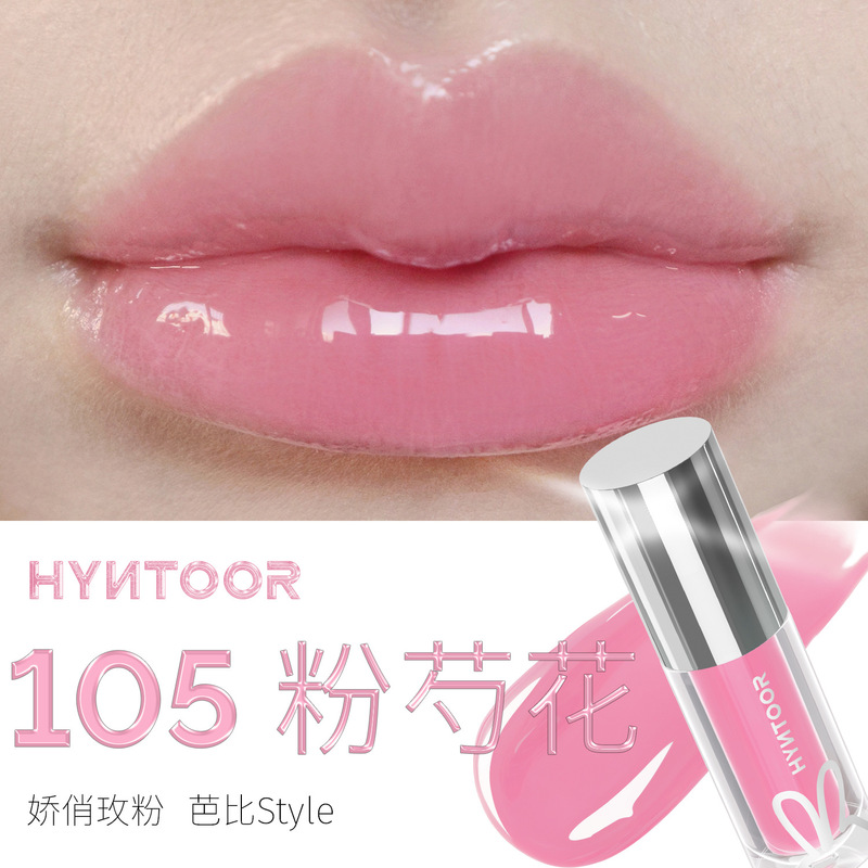 HYNTOOR黑兔异想星球唇蜜011唇釉水光镜面玻璃黑免唇泥唇釉口红|undefined