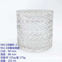 创意浮雕ins收纳罐糖果罐蜡烛玻璃杯9088浮雕玻璃罐玻璃蜡烛台