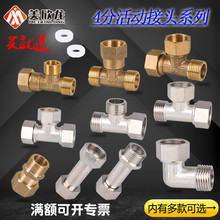 4�ֻ���^�~��ͨ�僆��p������ӏ��^��ͨ�ԁ�ˮ�ܵ���ȼ��DN15