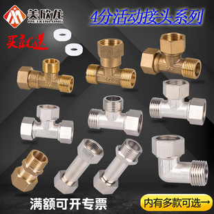 4�ֻ���^�~��ͨ�僆��p������ӏ��^��ͨ�ԁ�ˮ�ܵ���ȼ��DN15