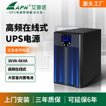 Z1-6KVAlھʽUPSgԴܷSֱl늳