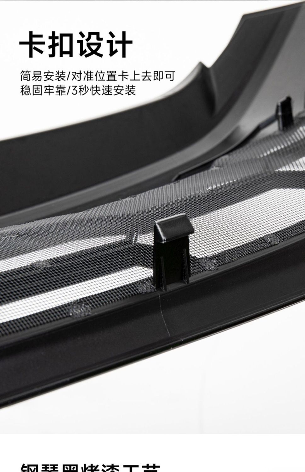 Suitable for Honda grid snap-on insect-proof net water tank insect-proof middle net frame trim strip front face appearance upgrade modification