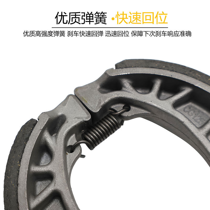 Electric Vehicle Copper-Based Ceramic Cg125 Drum Brake Pads Motorcycle 110 Front and Rear Drum Brake Shoes Electric Motorcycle Aluminum Brake Pads