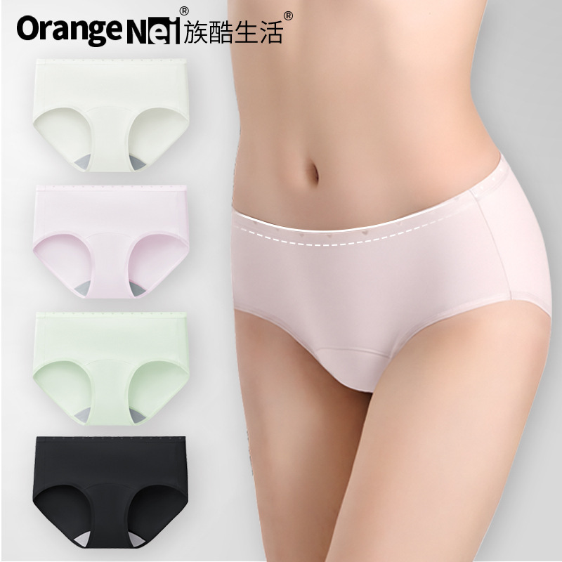 Zuku Life Orange 80-Count Long-Staple Cotton Underwear for Women Classy Mulberry Silk Extended Inseam Love-Shaped Mid-Waist Briefs