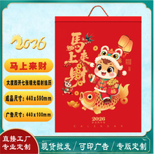 2026¿ĿֻҵLOGǪ