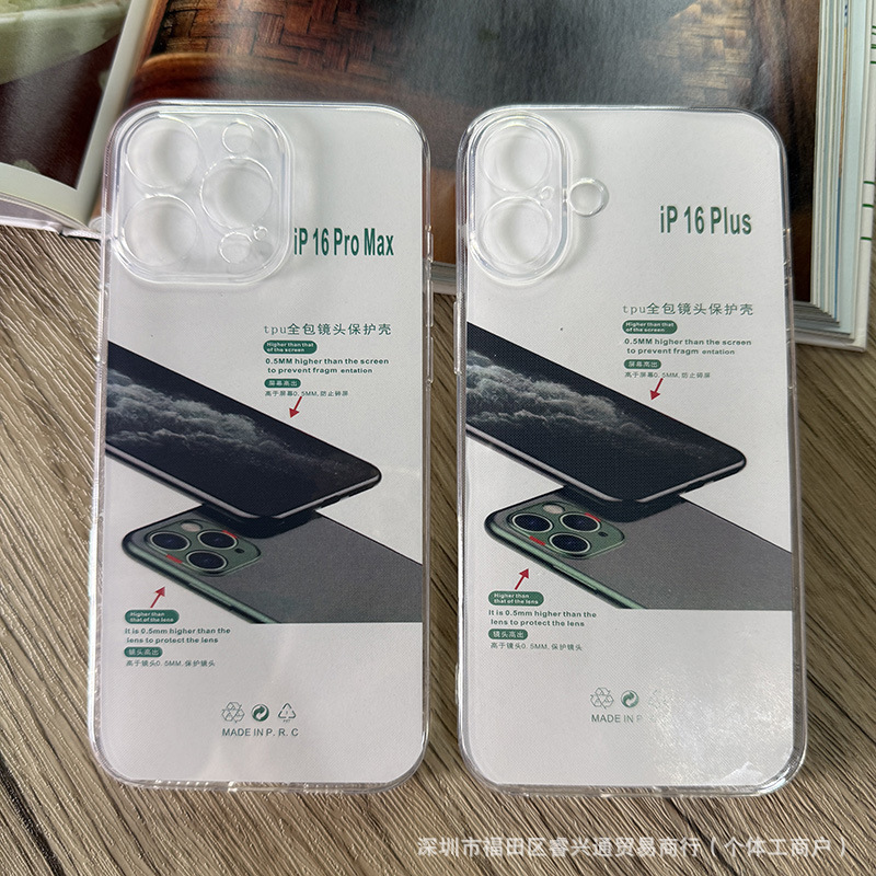 iphone16 PRO MAX 透明ソフトシェル IP15 1.5MM 厚さスペース 11/12/13 携帯電話ケース 17 に適しています。|undefined