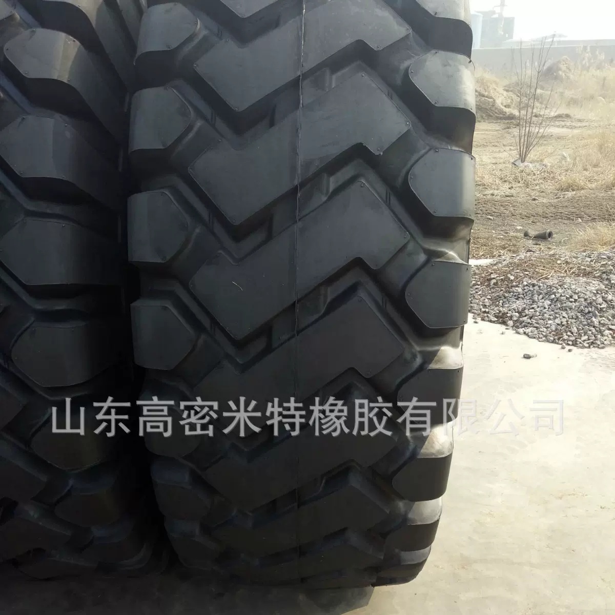 轮胎厂家直销16/70-24装载机工程轮胎