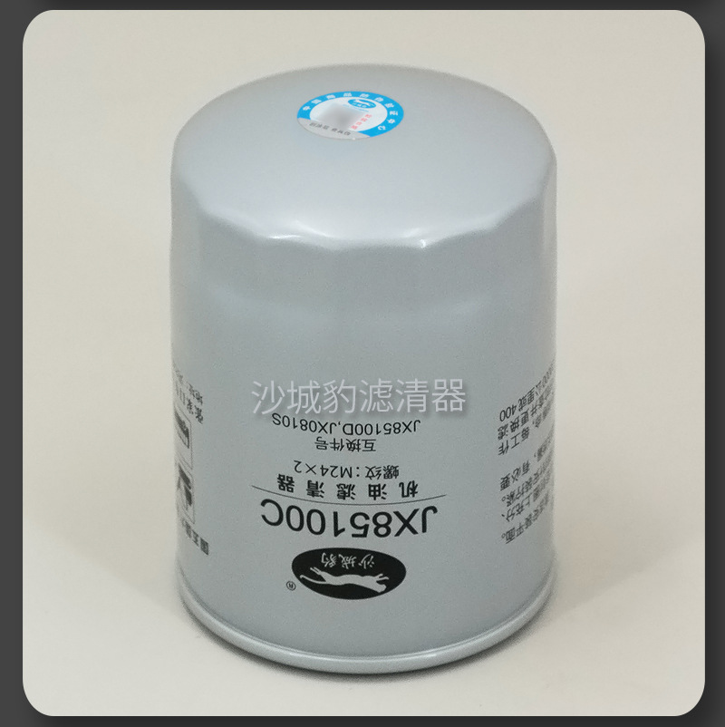JX85100C 10.jpg