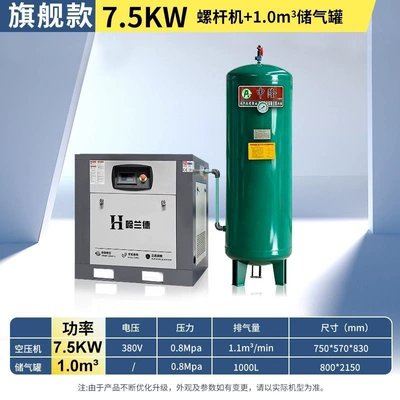 screw air compressor, industrial-grade | Hava kompressorları - flagship-model-75-kw-10-gas-tank
