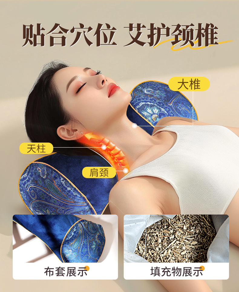 Mugwort Pillow Gift Box Ai Cao Neck Support Triangle Pillow Herbal Wellness Gift key features