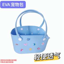 工厂直供新款EVA宠物包外出透气轻便防水空间大可DIY洞洞包易清洗