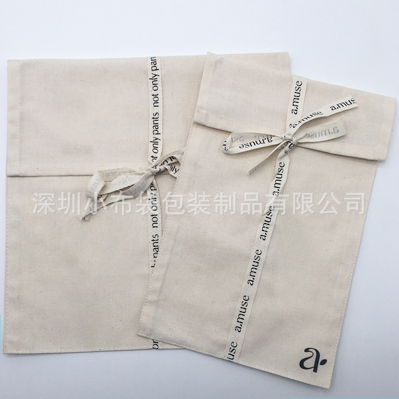 订购棉布袋 包包收纳袋服装包装袋环保麻布袋 纯棉布袋印logo