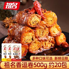 �����㶺��500g���ⶹ����С���b��Ƥ�������С��ʳС�����eʳƷ