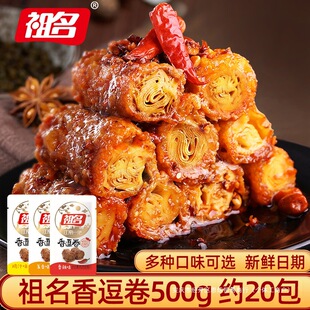 �����㶺��500g���ⶹ����С���b��Ƥ�������С��ʳС�����eʳƷ