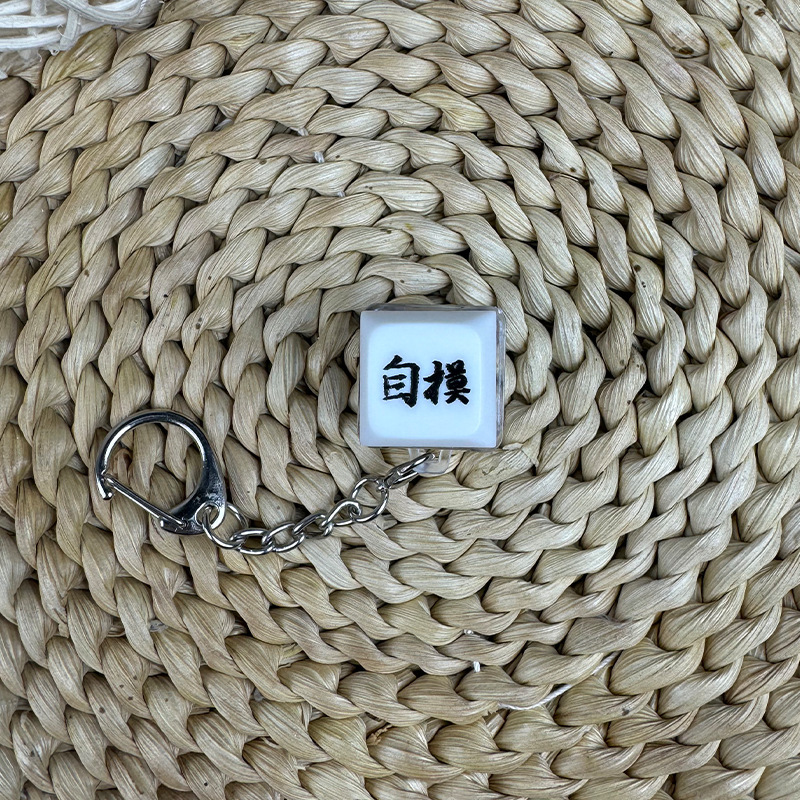 电子键发光学生功德解压玩红按键帽木鱼按键木鱼按钮音发财网抖|undefined