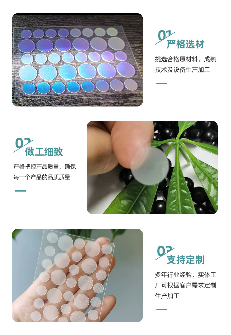 Cross-border Custom Acne Patches Isolation Concealer Hydrocolloid Spot Cover Convenient Transparent Invisible Essential Oil Waterproof Pimple Patches