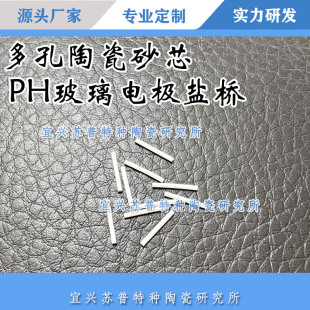 �ߜز���pH����늘O�������}�� ����䆶���մ�о�����X �t��