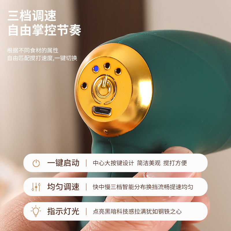 跨境家用电动打蛋器自动手持无线奶油蛋糕蛋清打发搅拌器三档调速|undefined