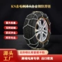 跨境热销淬火网状防滑链
