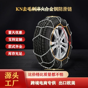 Xinxing Kn12Mm lehimli polad avtomobil, yolsuzluq və elektrikli nəqliyyat vasitələri üçün sürüşmə əleyhinə zəncir