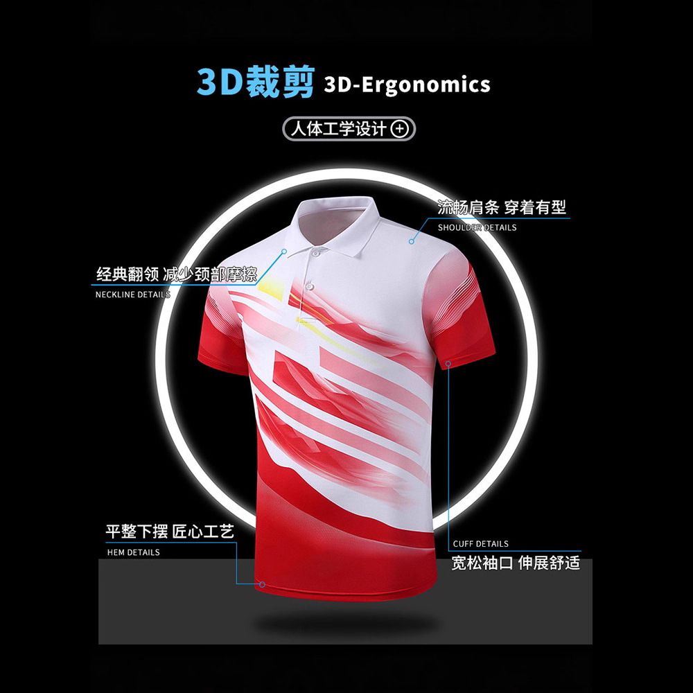 Sports Quick-Drying Polo Shirt Customized Short-Sleeved National Uniform Appearance Uniform Sports Meeting Competition Group Uniform Award Uniform Printed with Logo