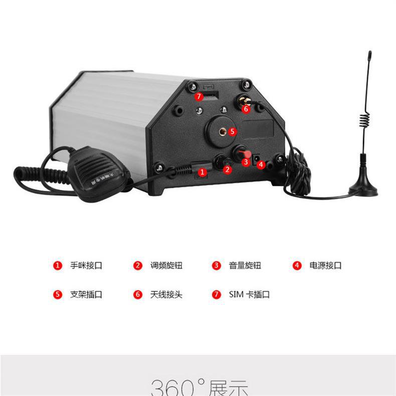 2025 new walkie-talkie amplifier, wireless outdoor high-power amplifier, waterproof sound column for workshops, kitchens, and construction sites