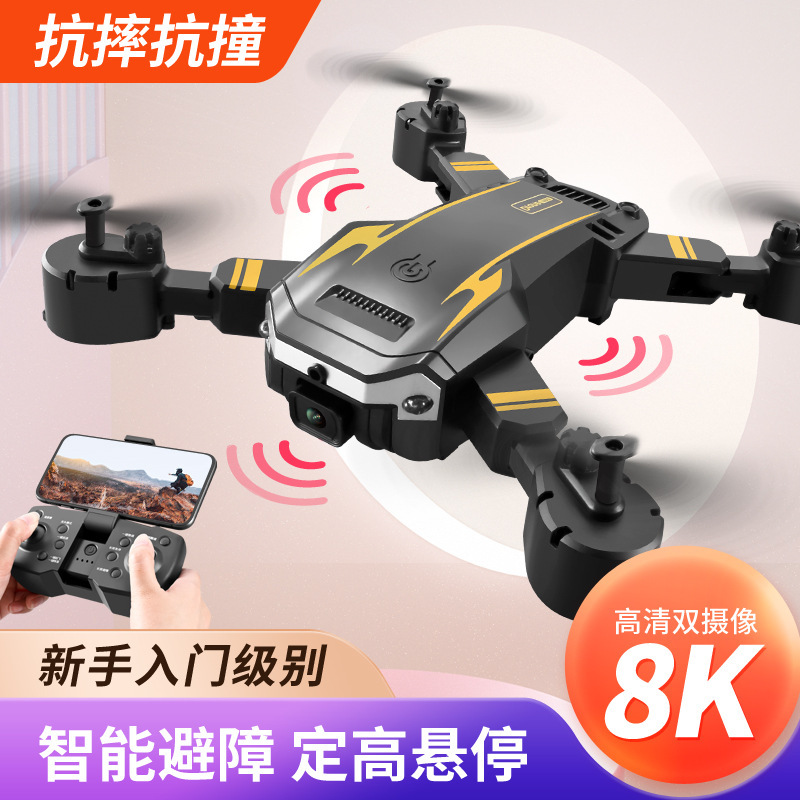 S6MAX UAV 4K HD fotografía aérea de doble cámara de cuatro ejes aviones de tres lados evitación de obstáculos aviones de control remoto transfronterizo