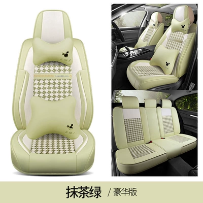Universal seat cover – seat cushion generation hair - matcha-green-deluxe-edition-leather-ice-silk-machine-knitted-style