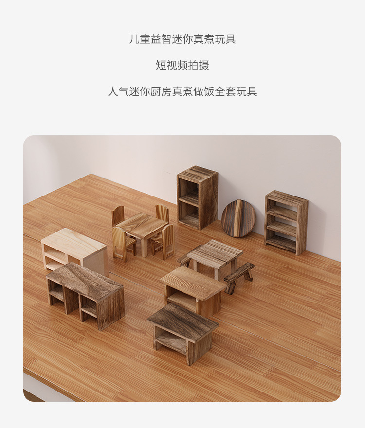 秘密厨房详情页_02