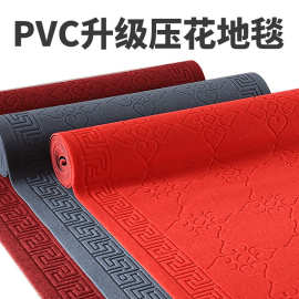 批发拉绒压花地毯PVC橡胶底绒面防滑走廊酒店舞台婚庆大红地垫