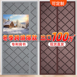 Cotton Door Curtain Winter Thickened Household Warm Windproof Cold-proof Sound Insulation Self-priming Partition Velcro Magnetic Hanging Curtain Insulation